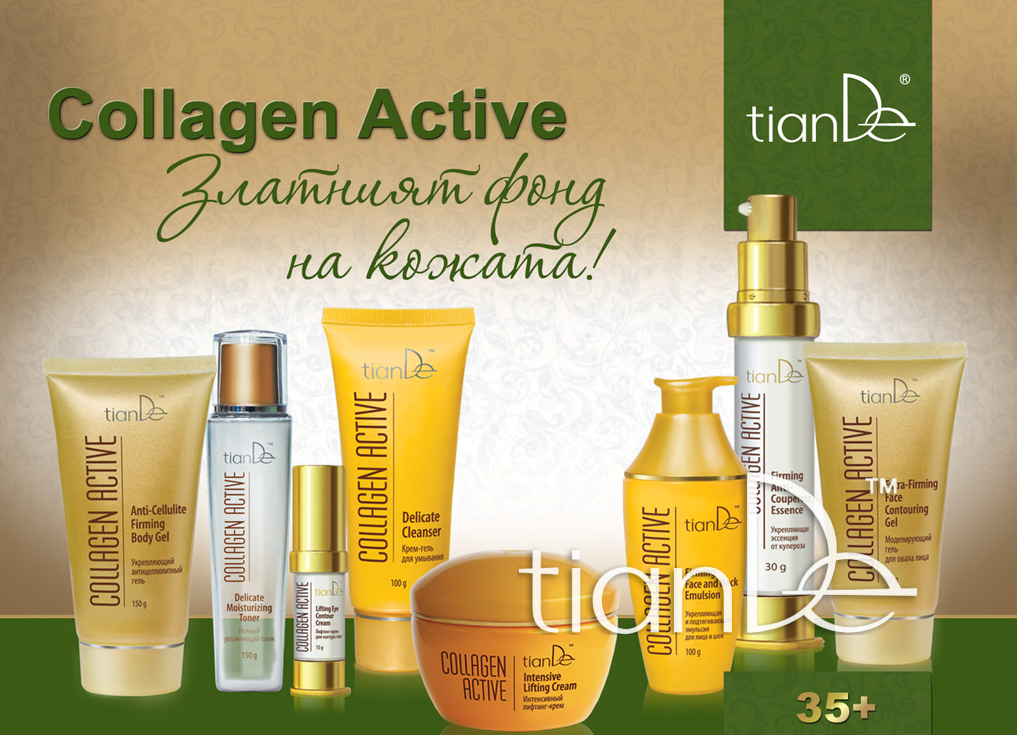 Серия Collagen Active 35+