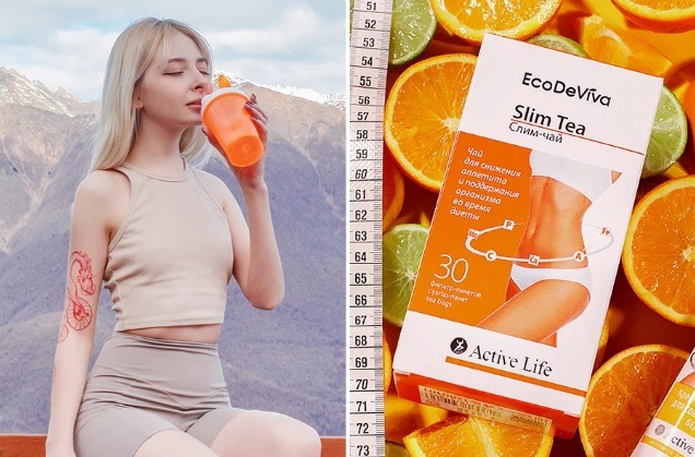 плодов чай за отслабване