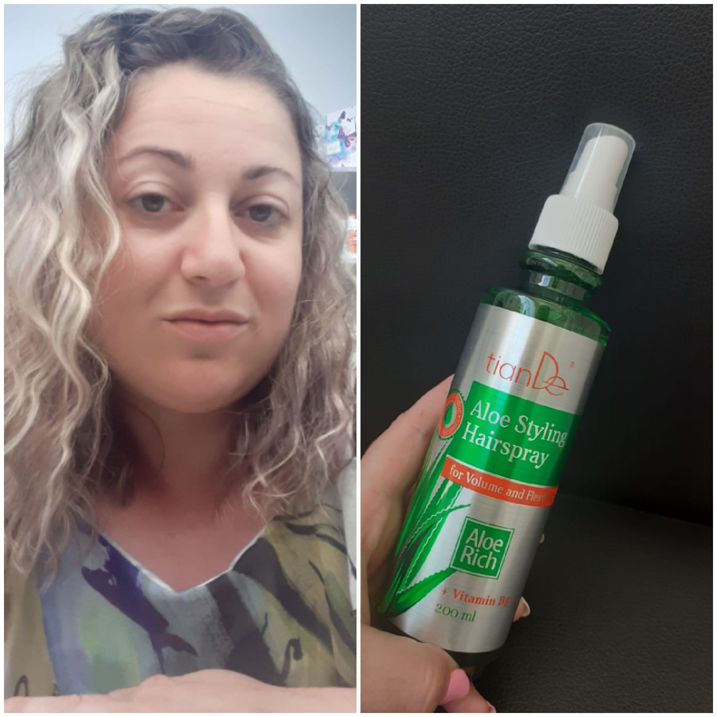 Ивелина Стефанова