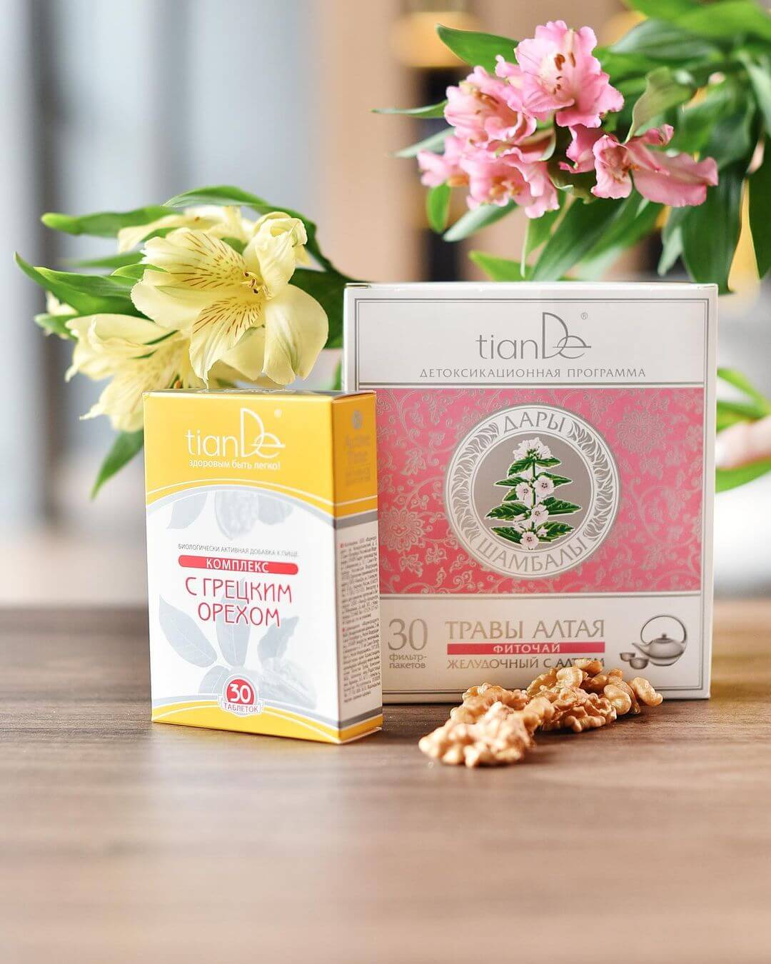 гръцки орех