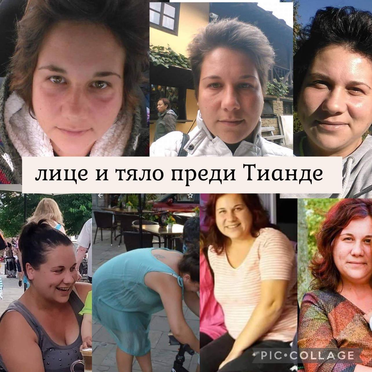 ЛИЧНАТА ИСТОРИЯ НА МИЛЕНА ЖЕЧЕВА