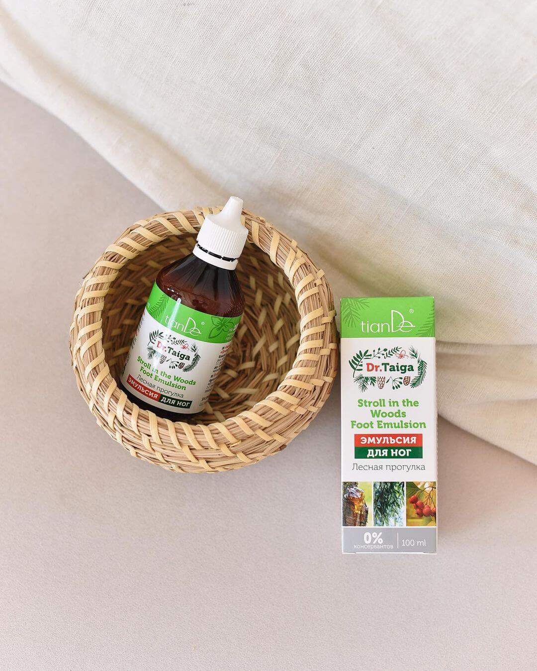 горска разходка