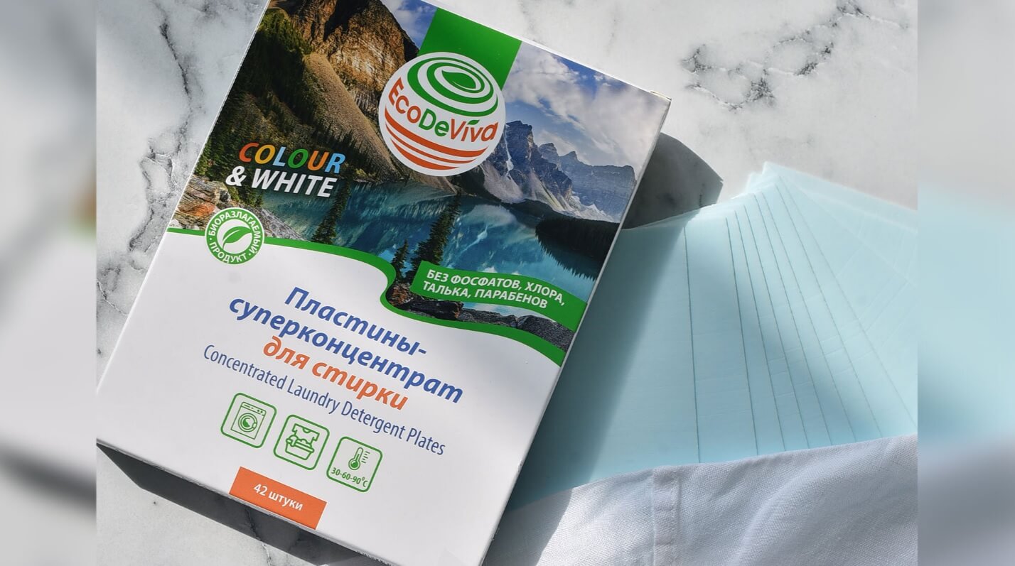 листи за пране