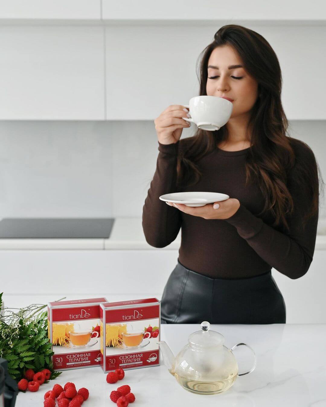 сезонна терапия