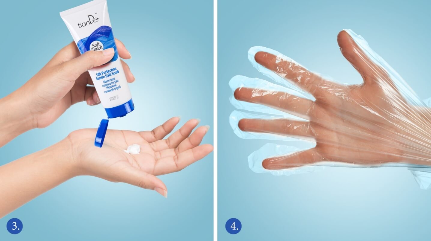 солен скраб