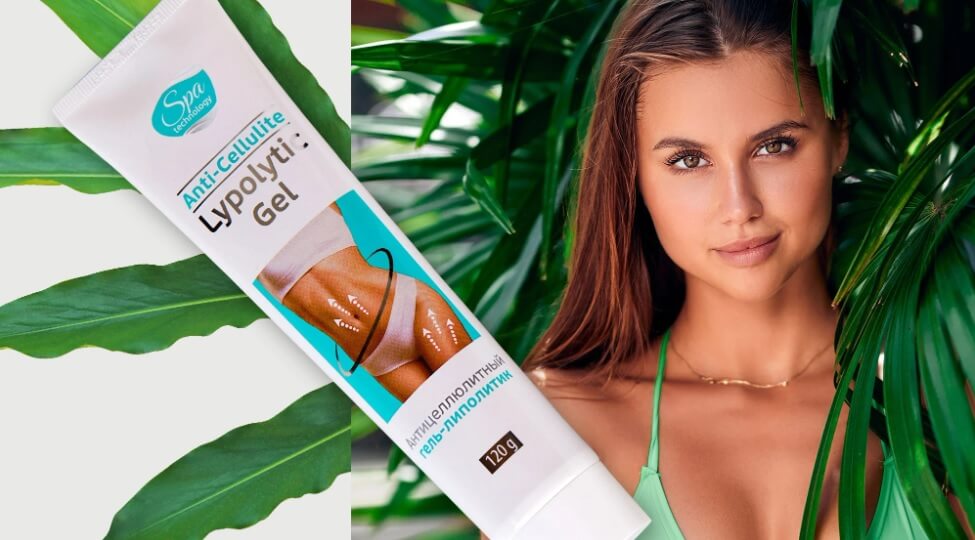 антицелулитен гел
