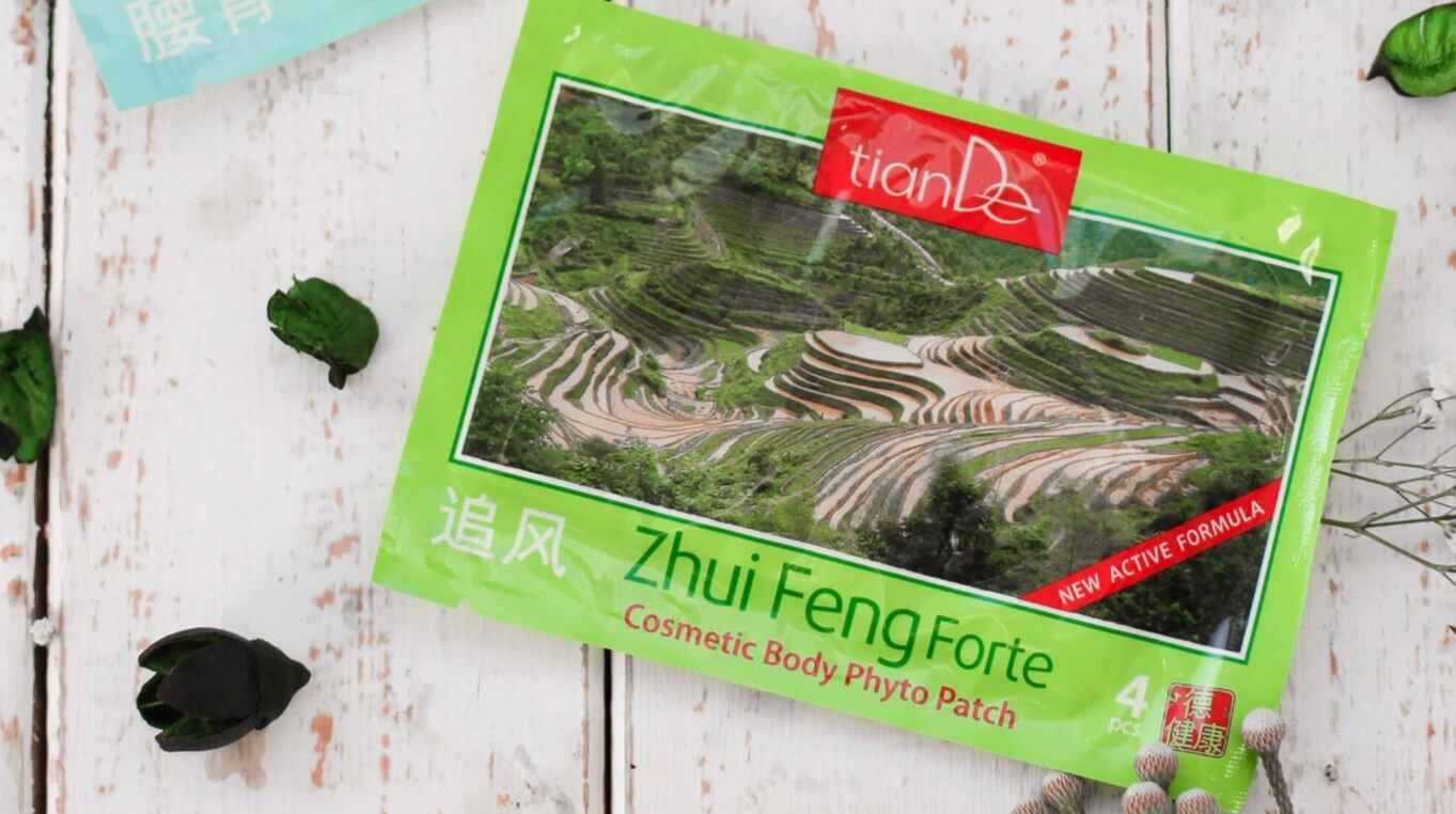 чжуйфен форте