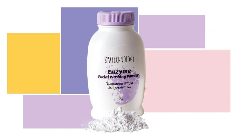 ензимна пудра