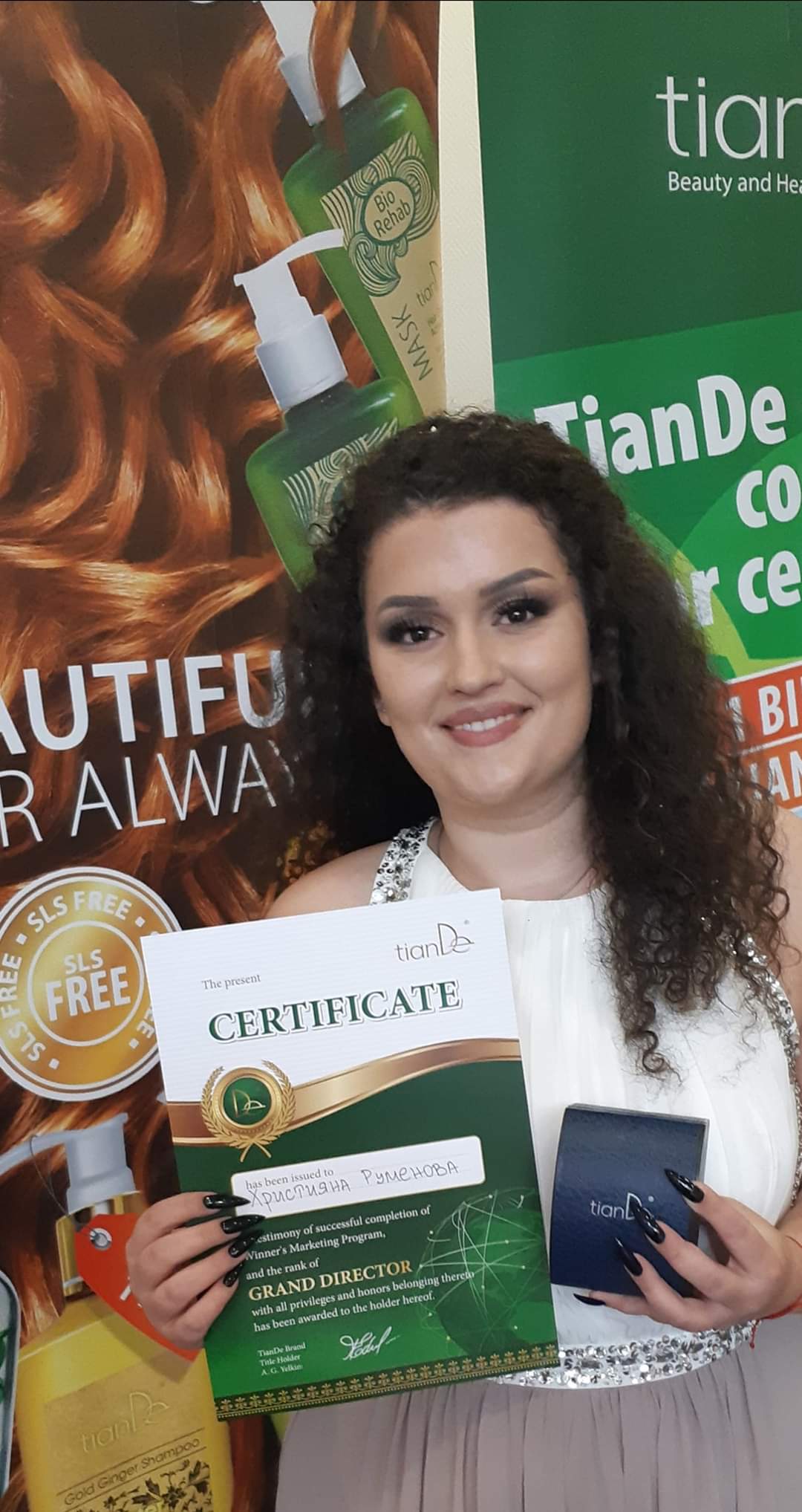 Христиана Иванова