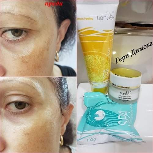 Гергана Димова