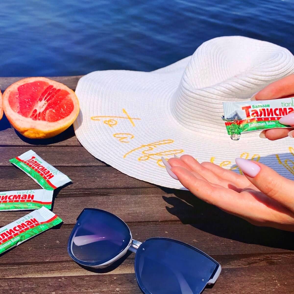 Балсам „Талисман”