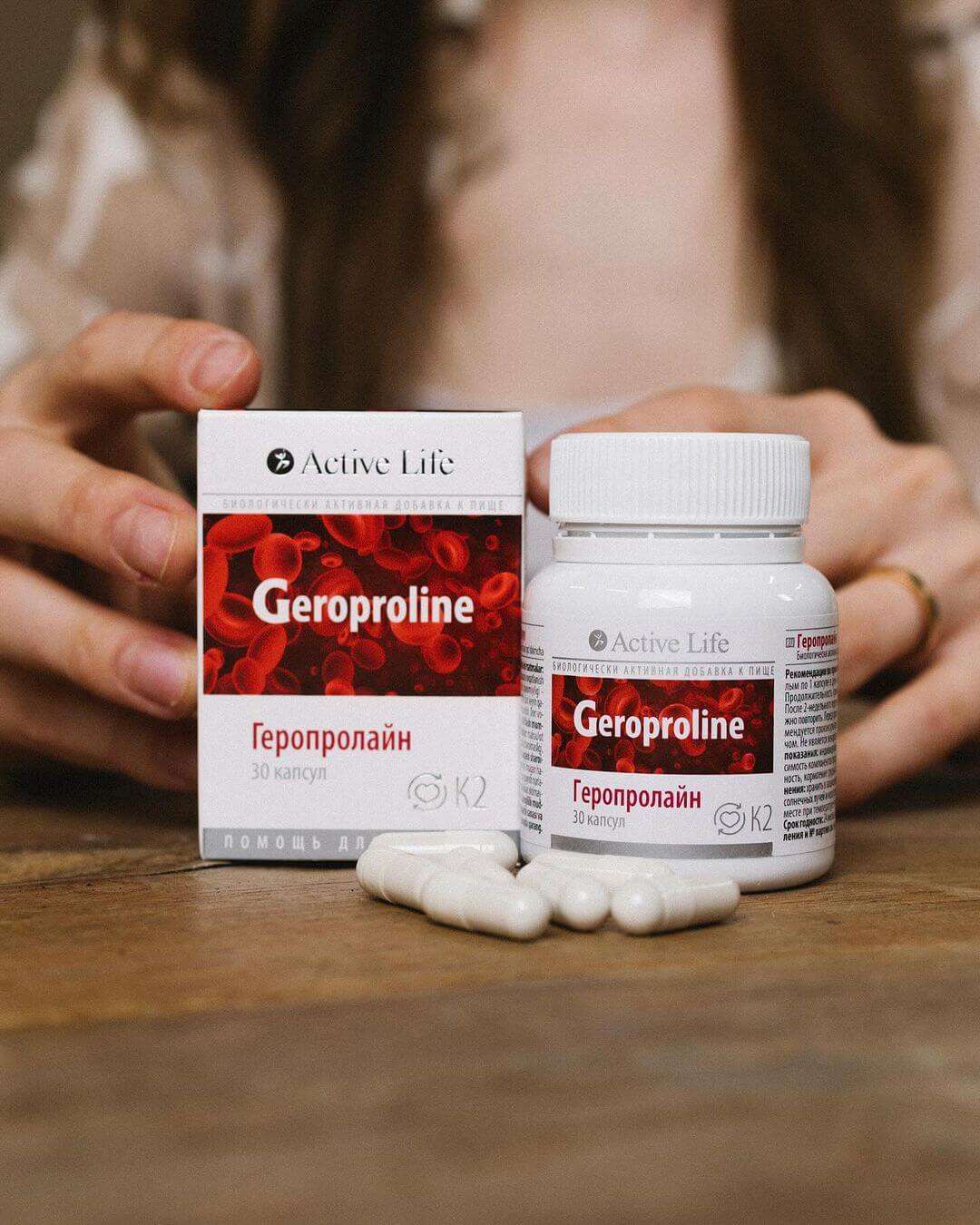 геропролин